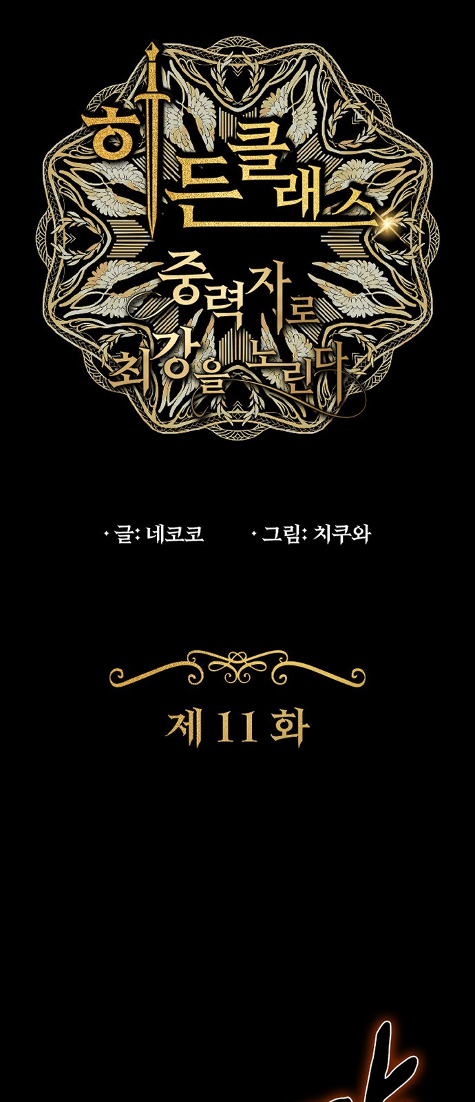1 페이지