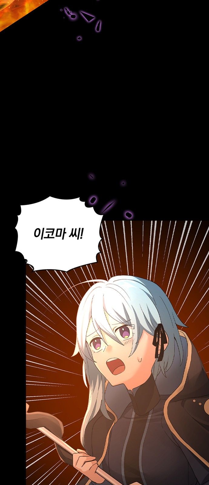 36 페이지