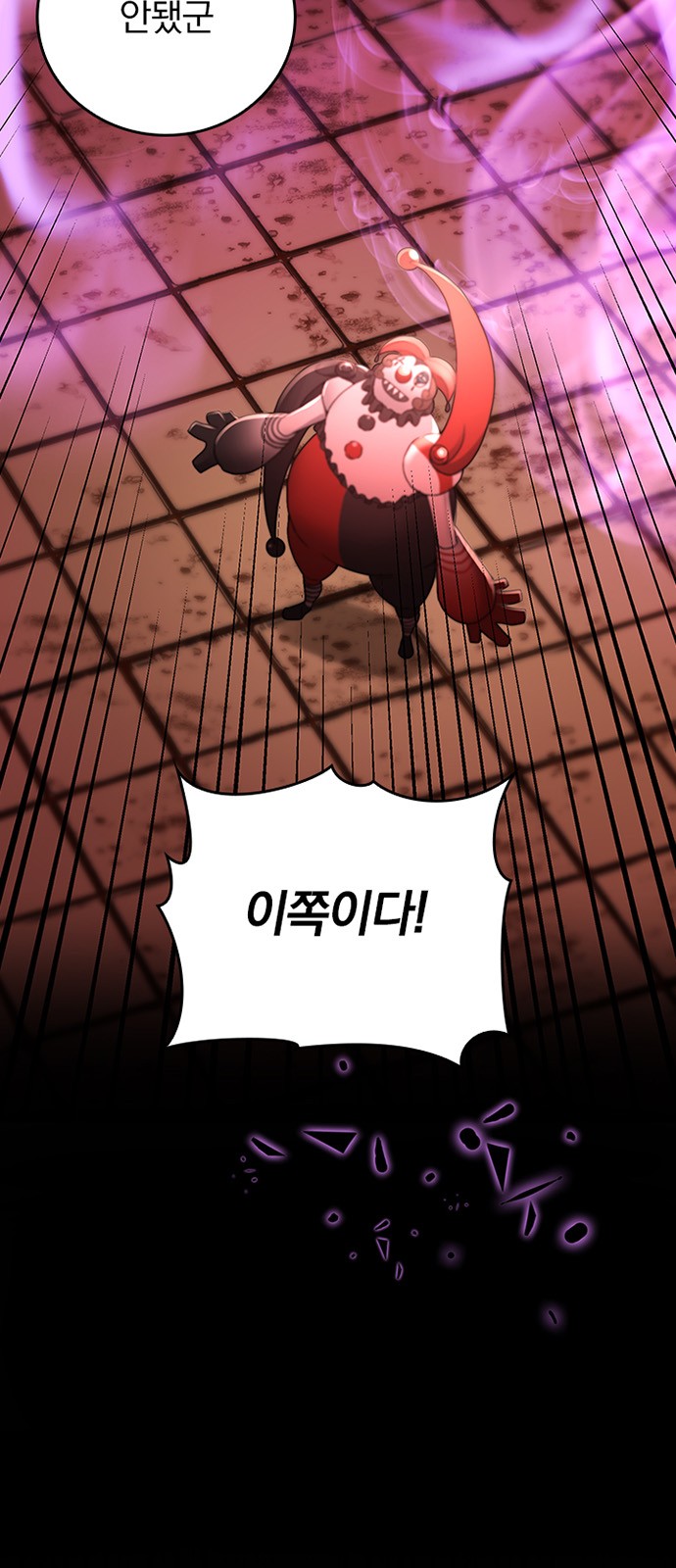 42 페이지