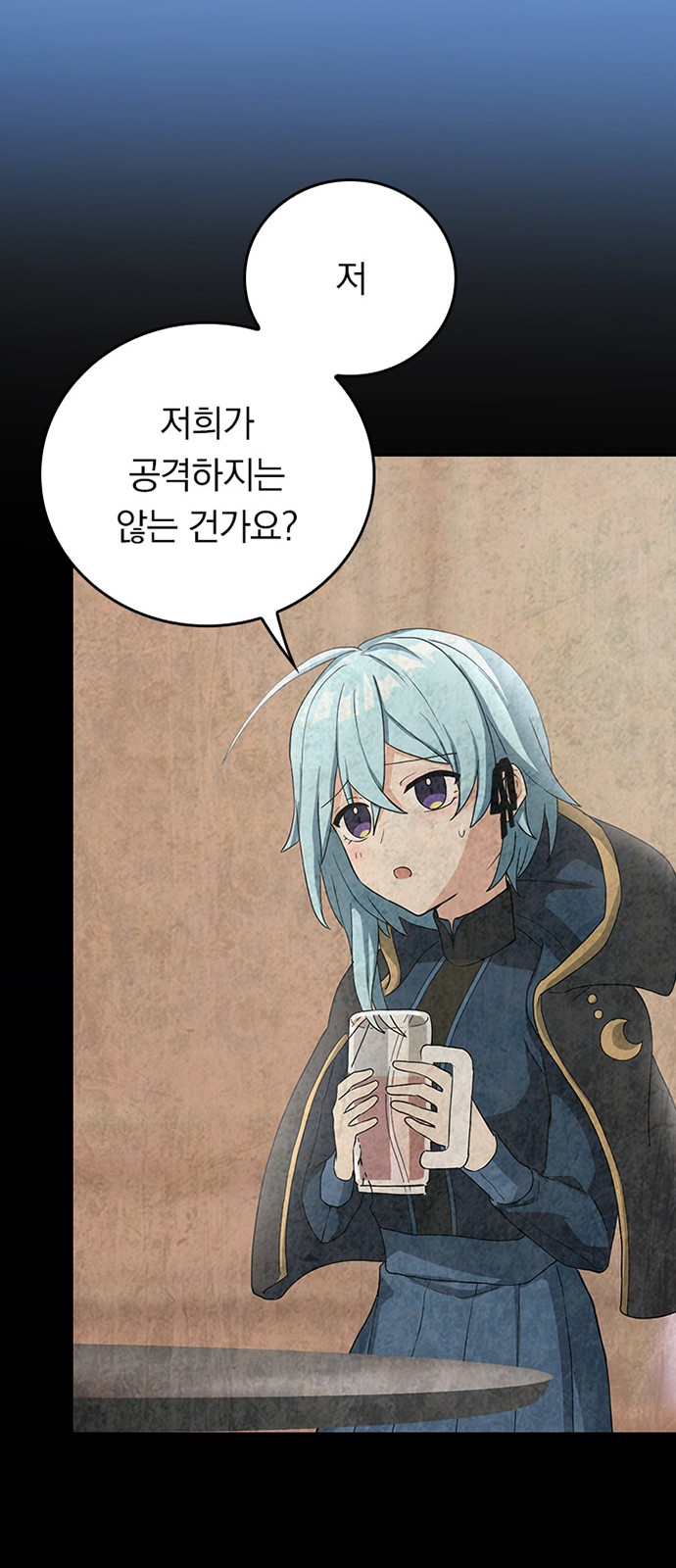 45 페이지