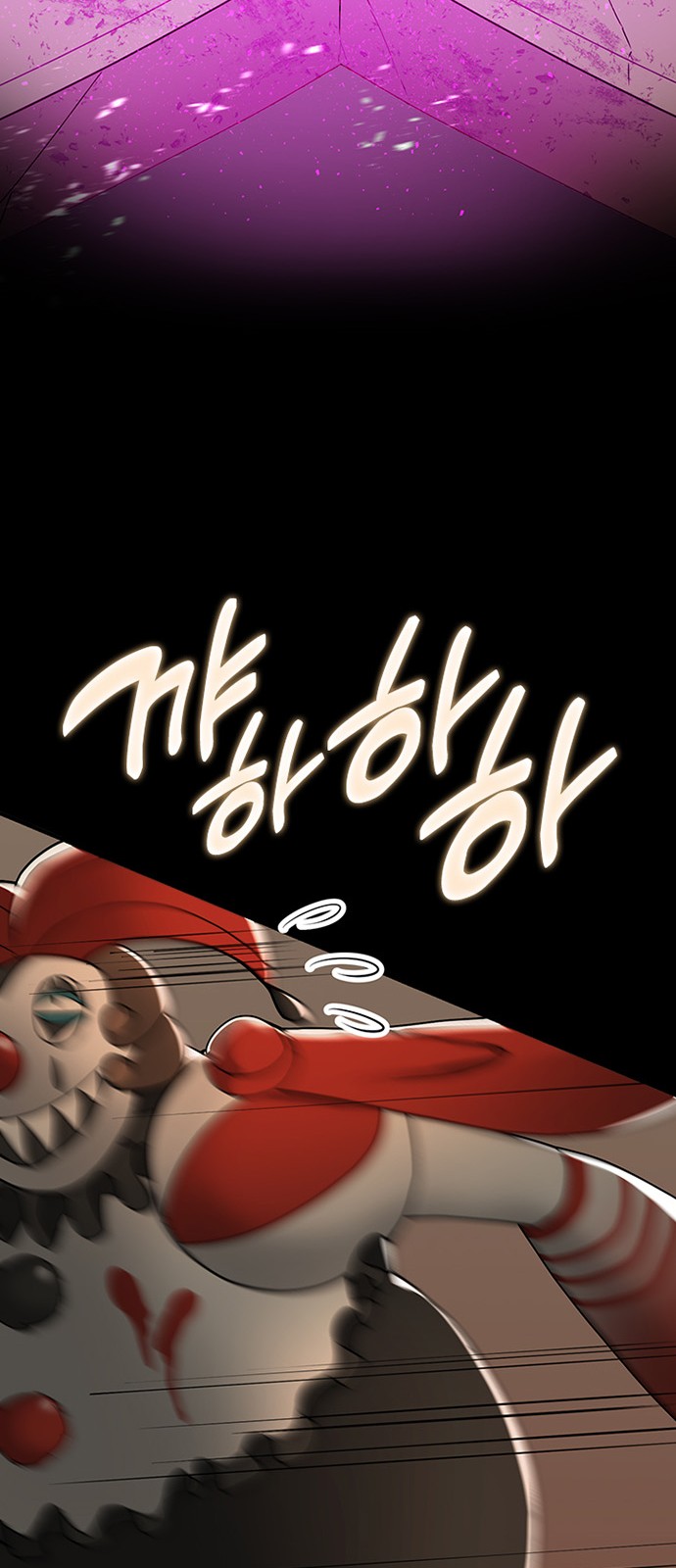59 페이지