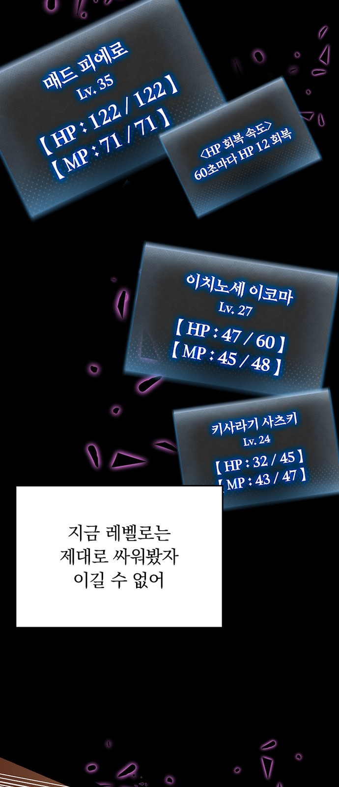 6 페이지