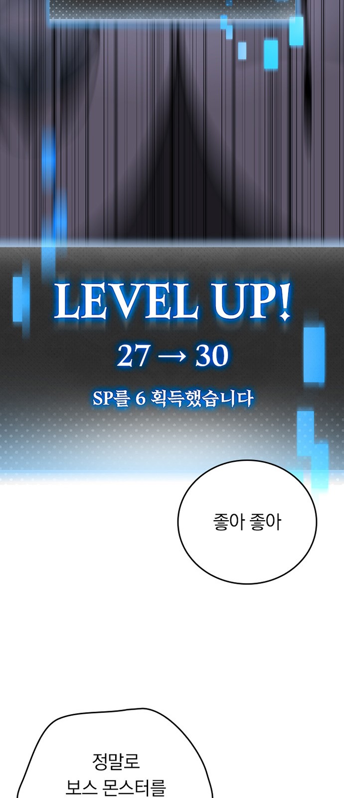 75 페이지