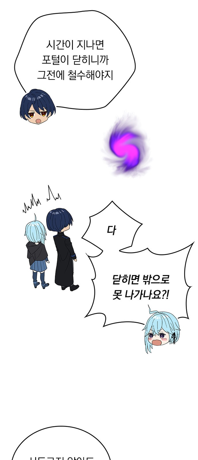77 페이지
