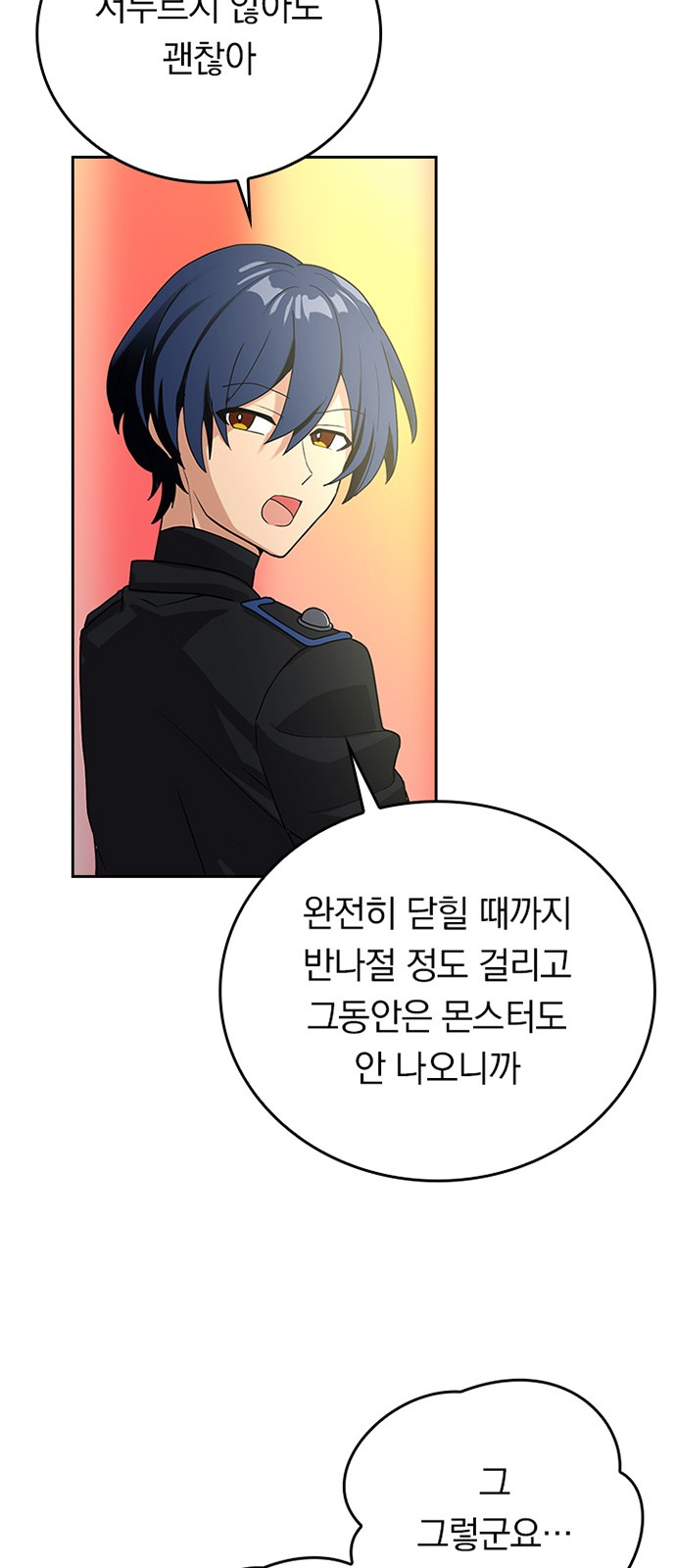78 페이지