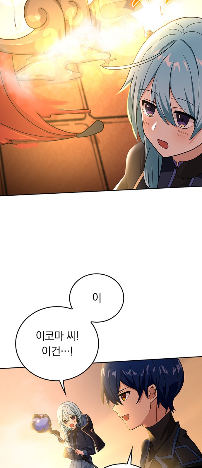 80 페이지