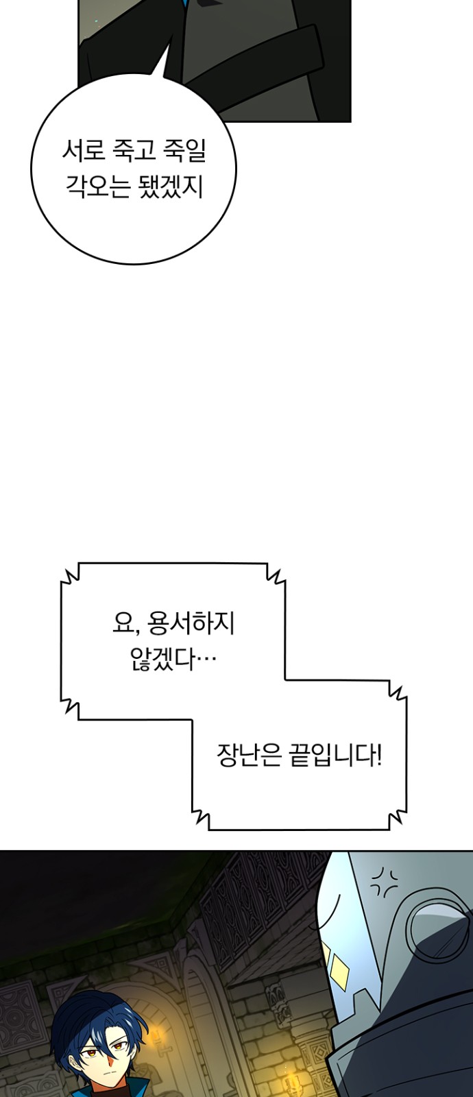 13 페이지