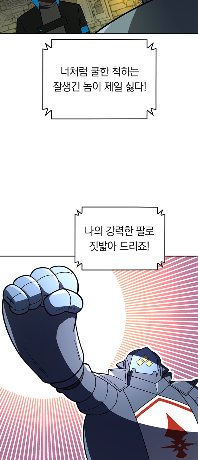 14 페이지