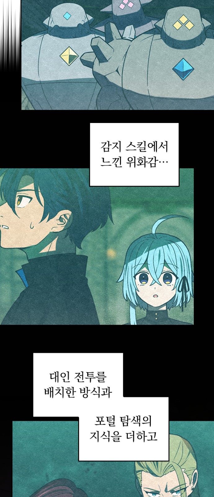 25 페이지
