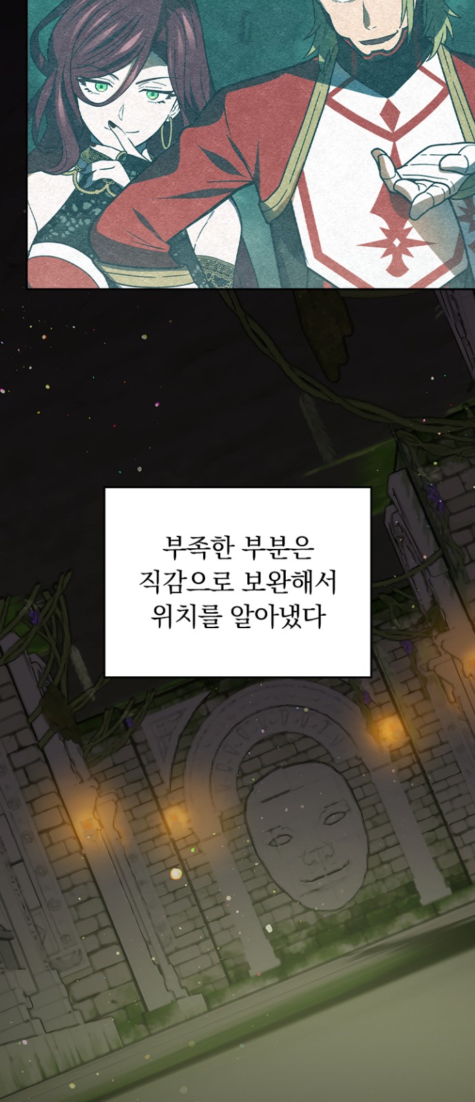 26 페이지