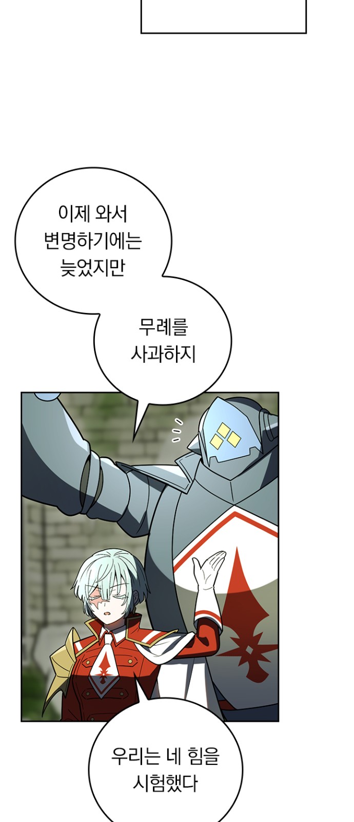 40 페이지