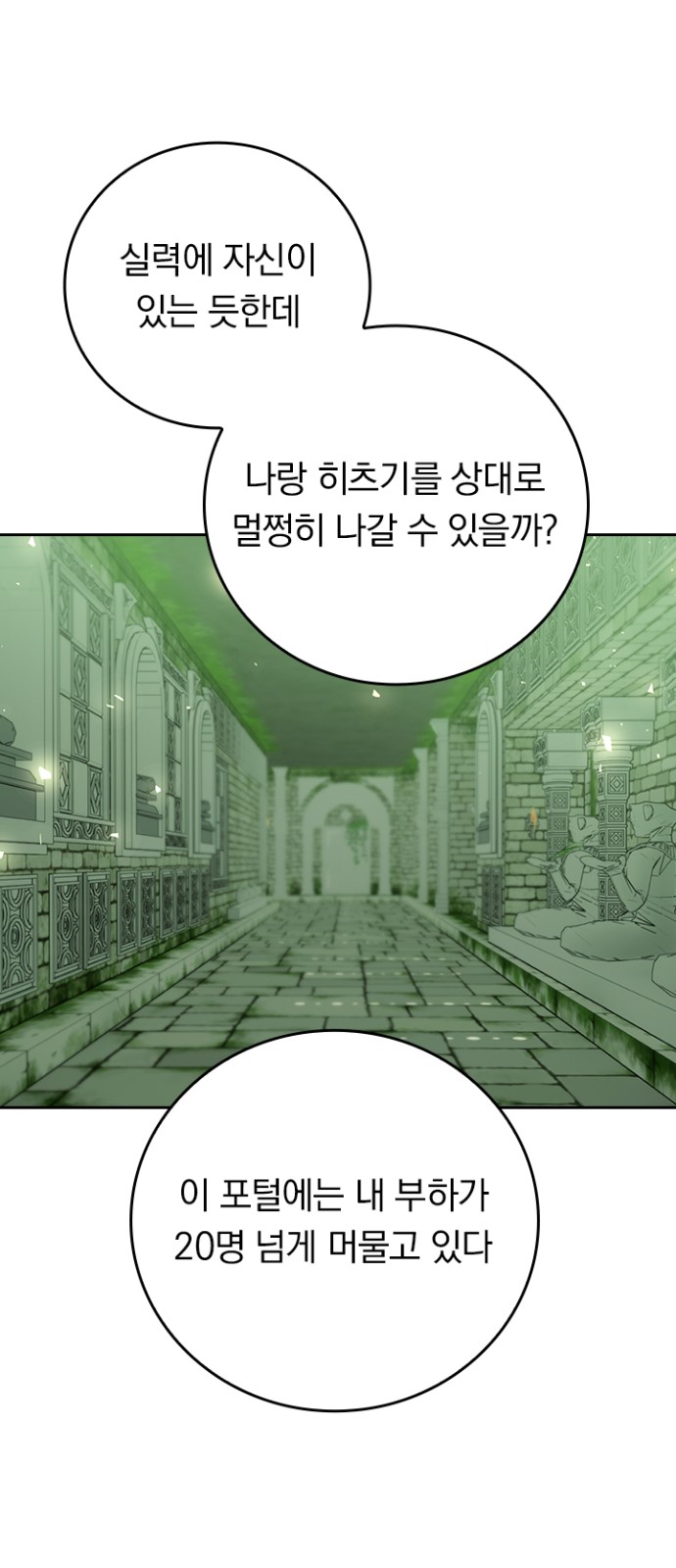 43 페이지