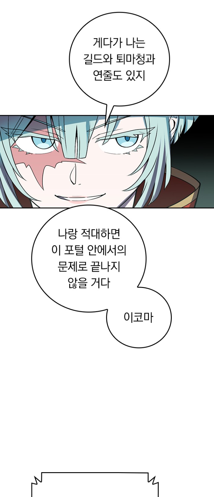 44 페이지