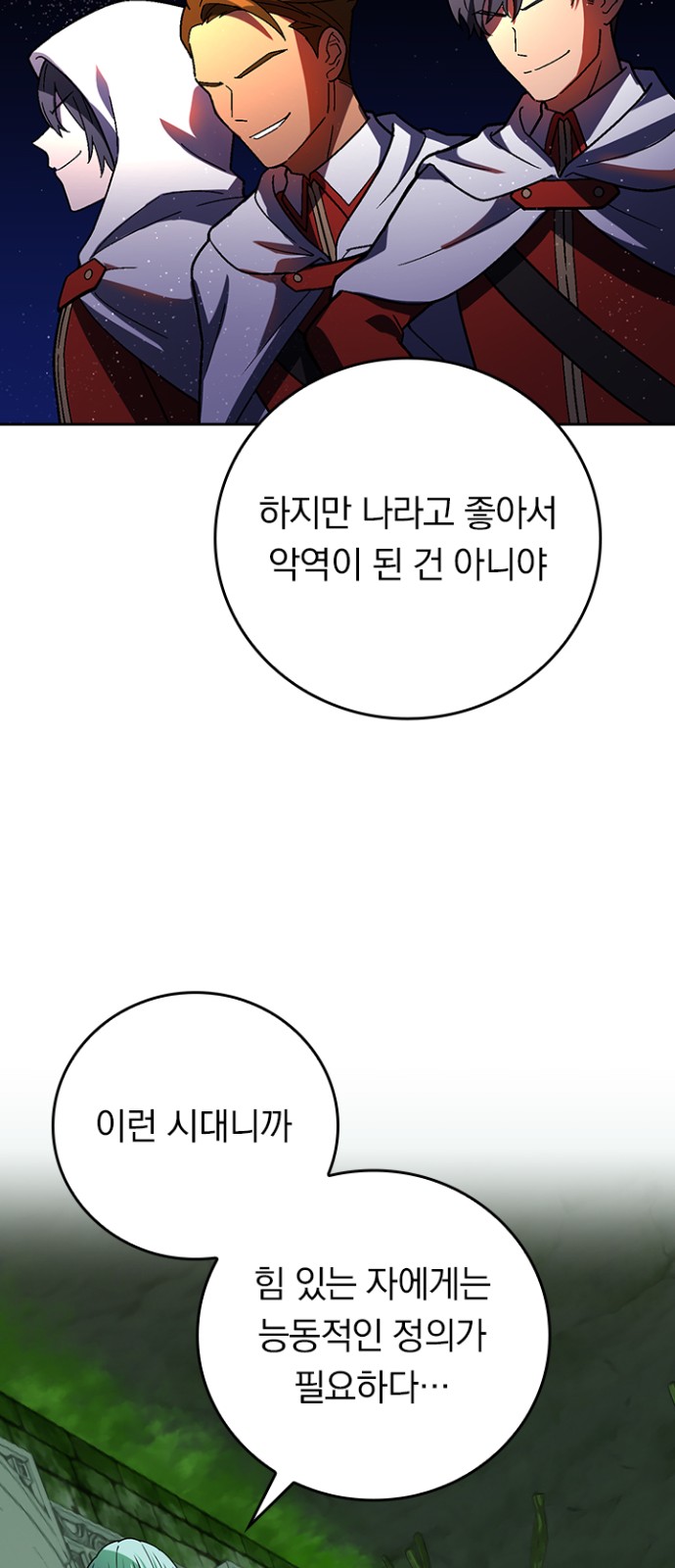 52 페이지