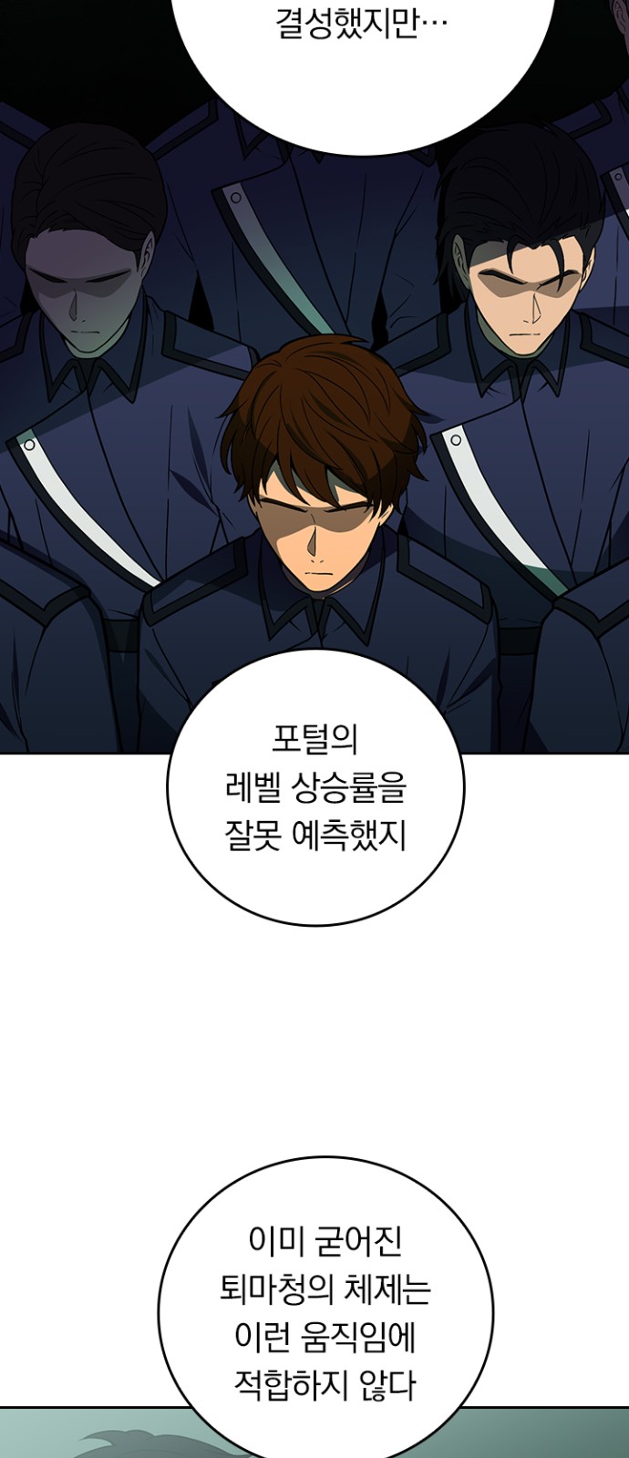 57 페이지
