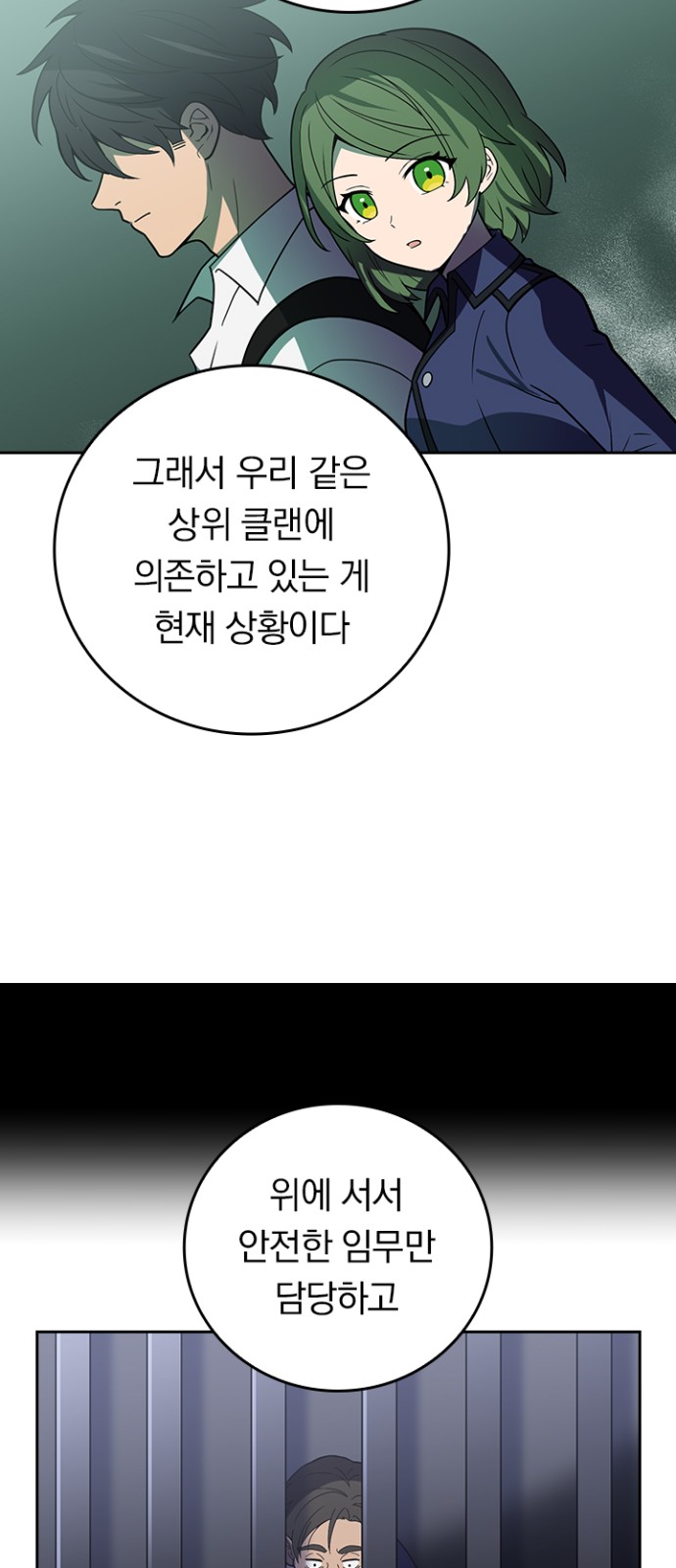 58 페이지