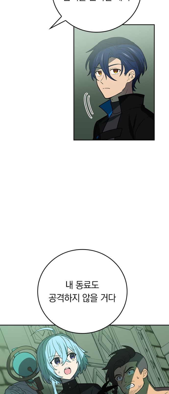 66 페이지