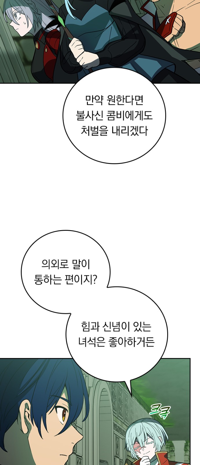67 페이지