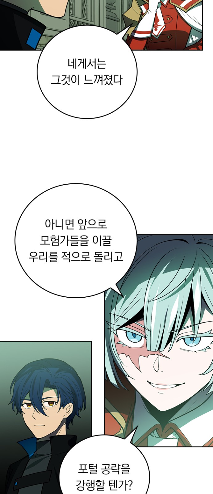 68 페이지
