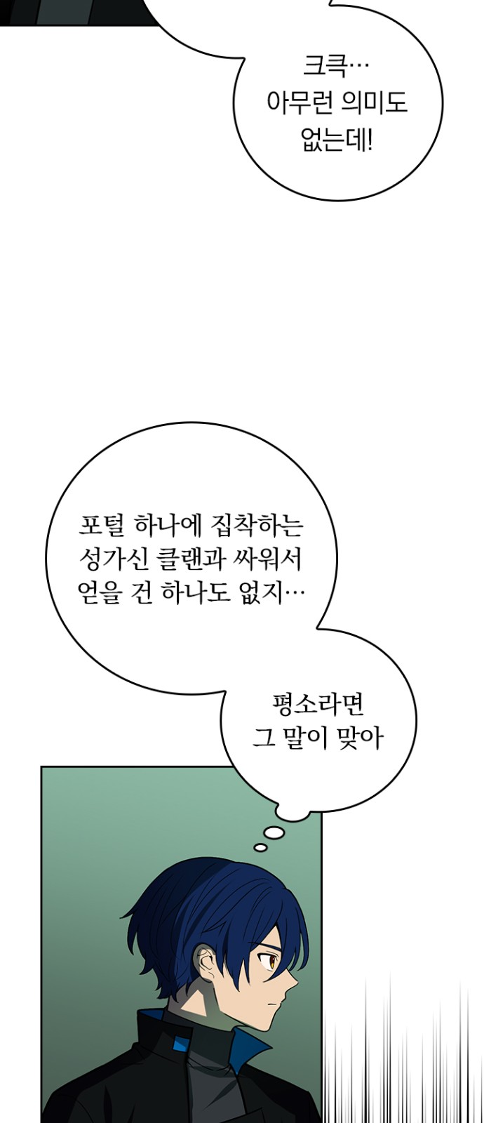 69 페이지