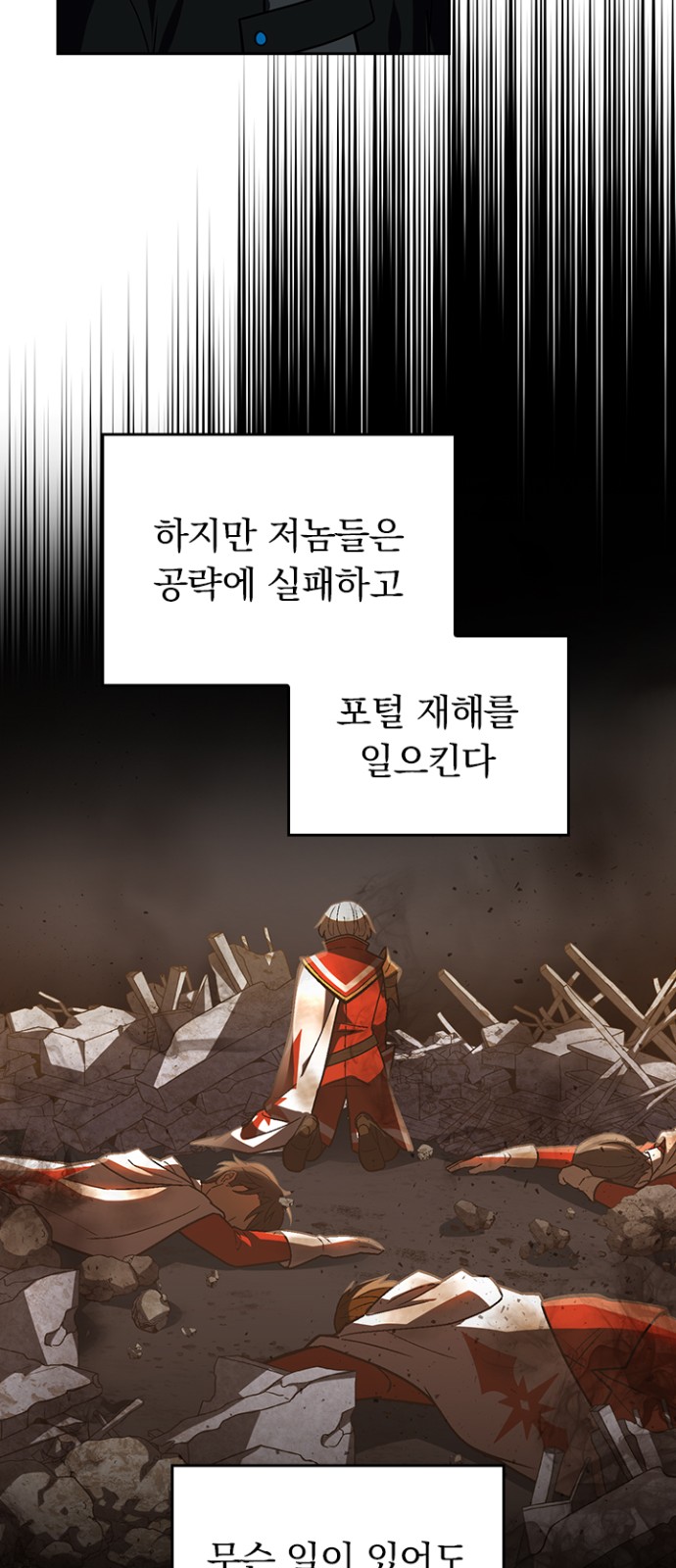 70 페이지