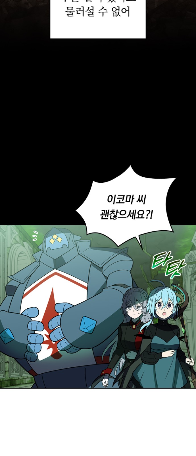 71 페이지