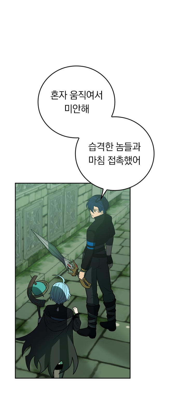 72 페이지
