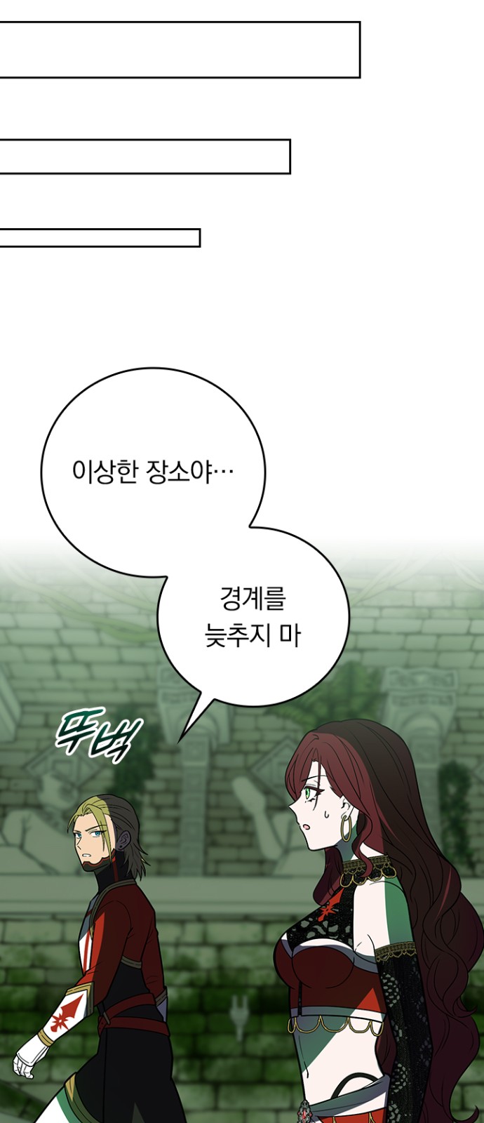 76 페이지