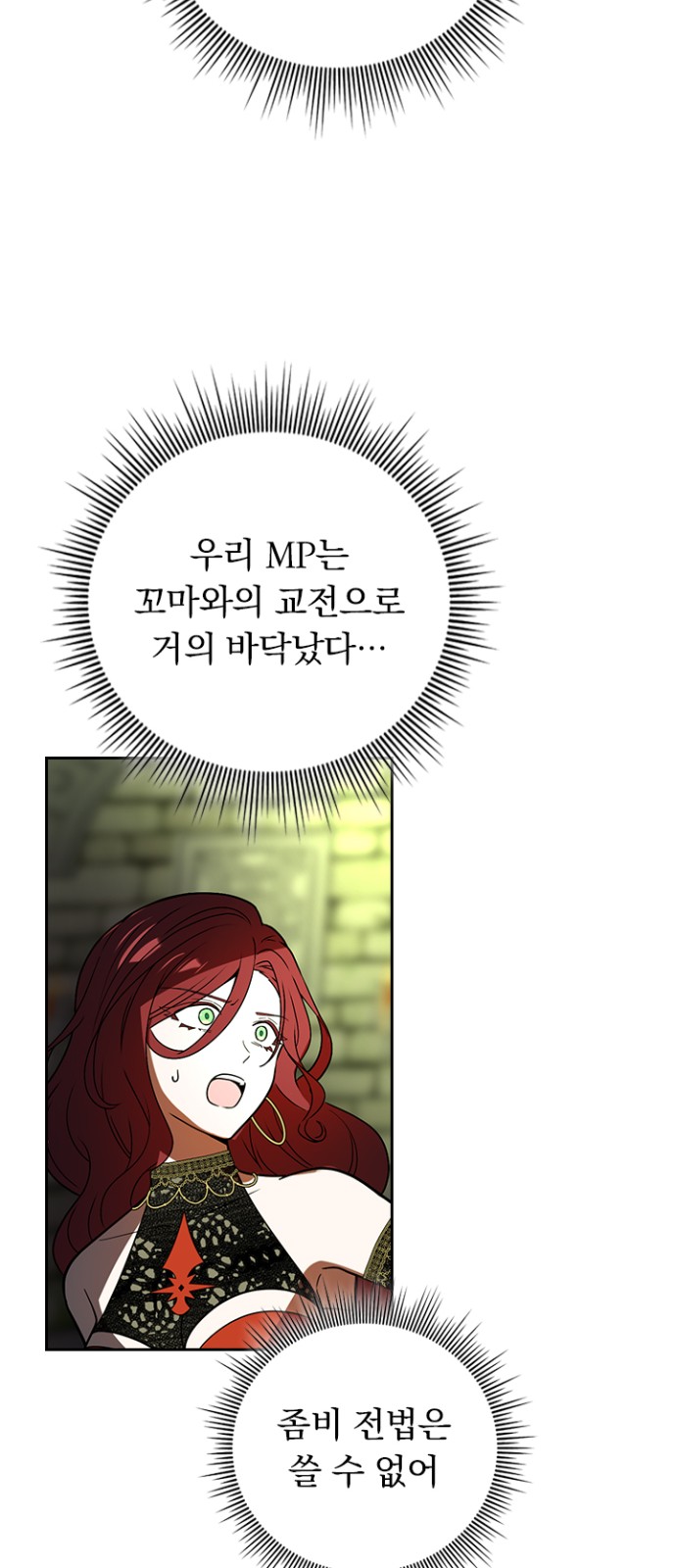 44 페이지