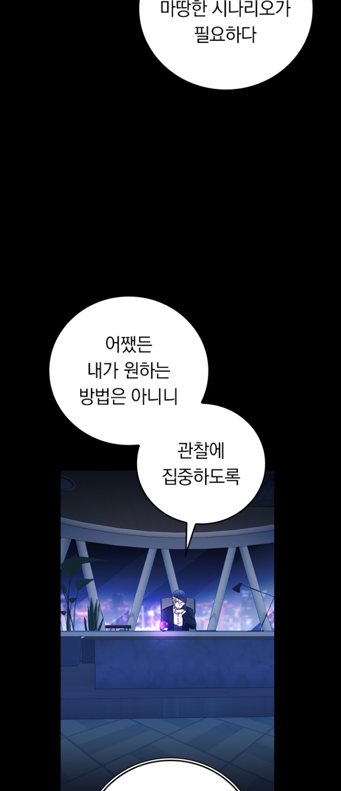 54 페이지