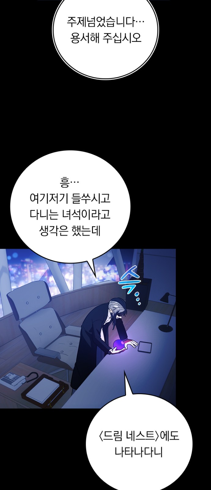 55 페이지