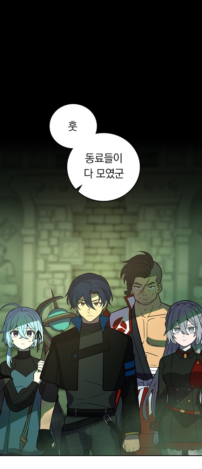 2 페이지