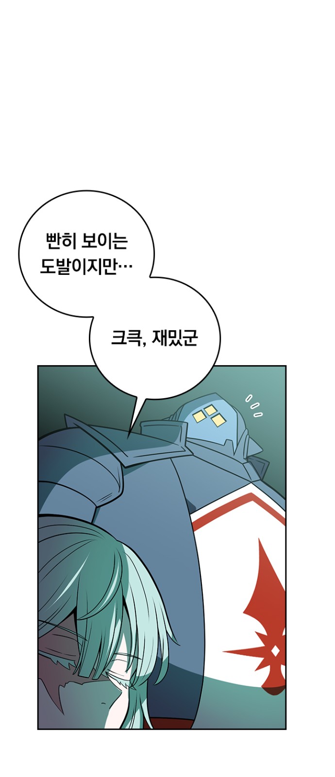 23 페이지