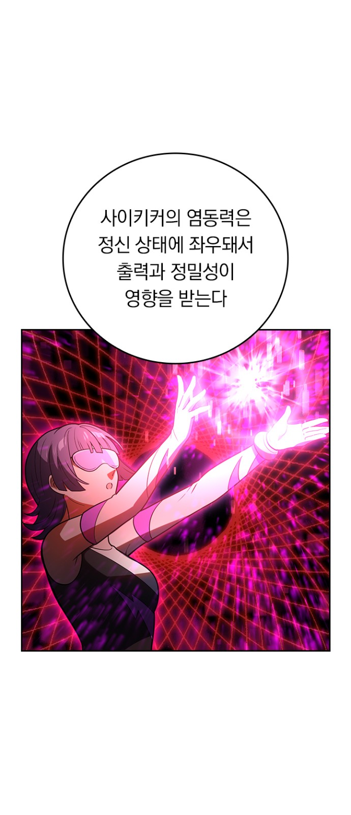 24 페이지