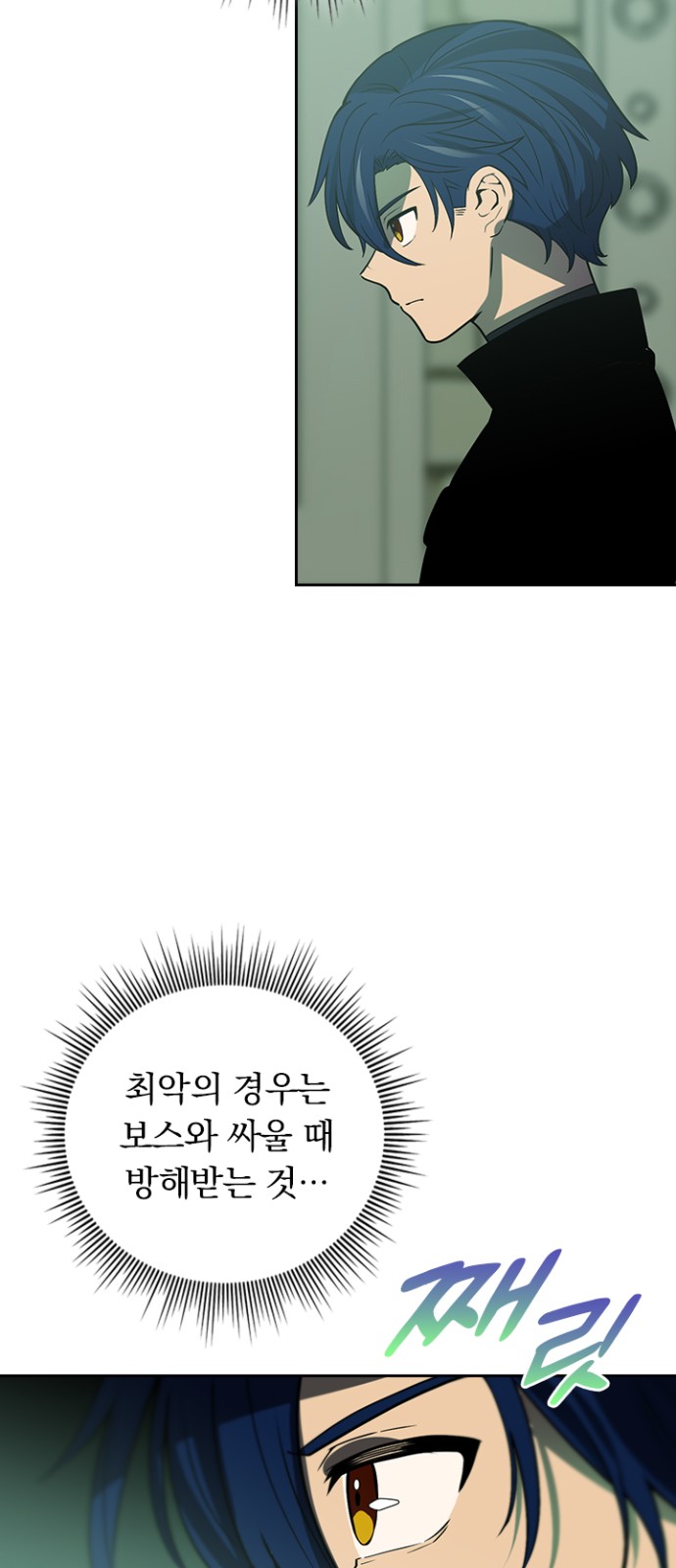30 페이지