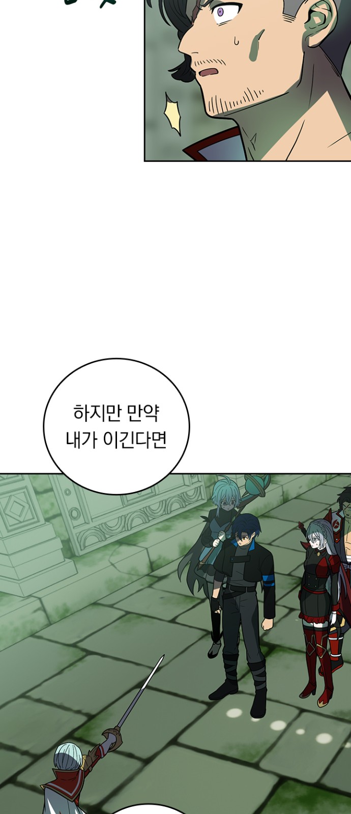 34 페이지