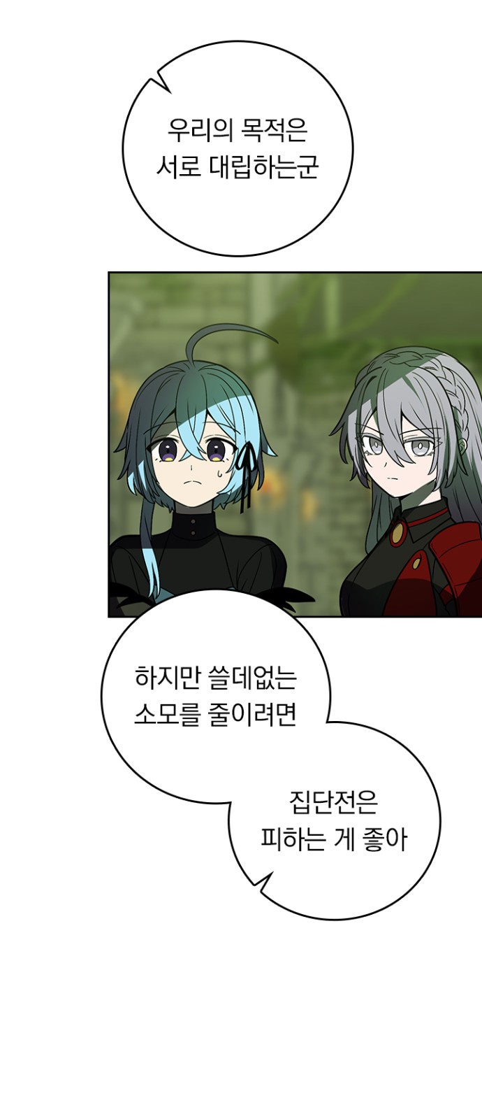 42 페이지