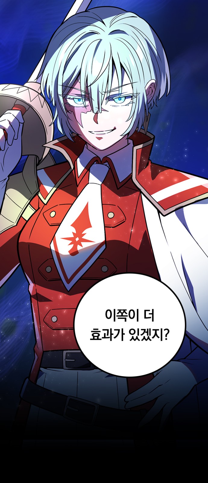 47 페이지