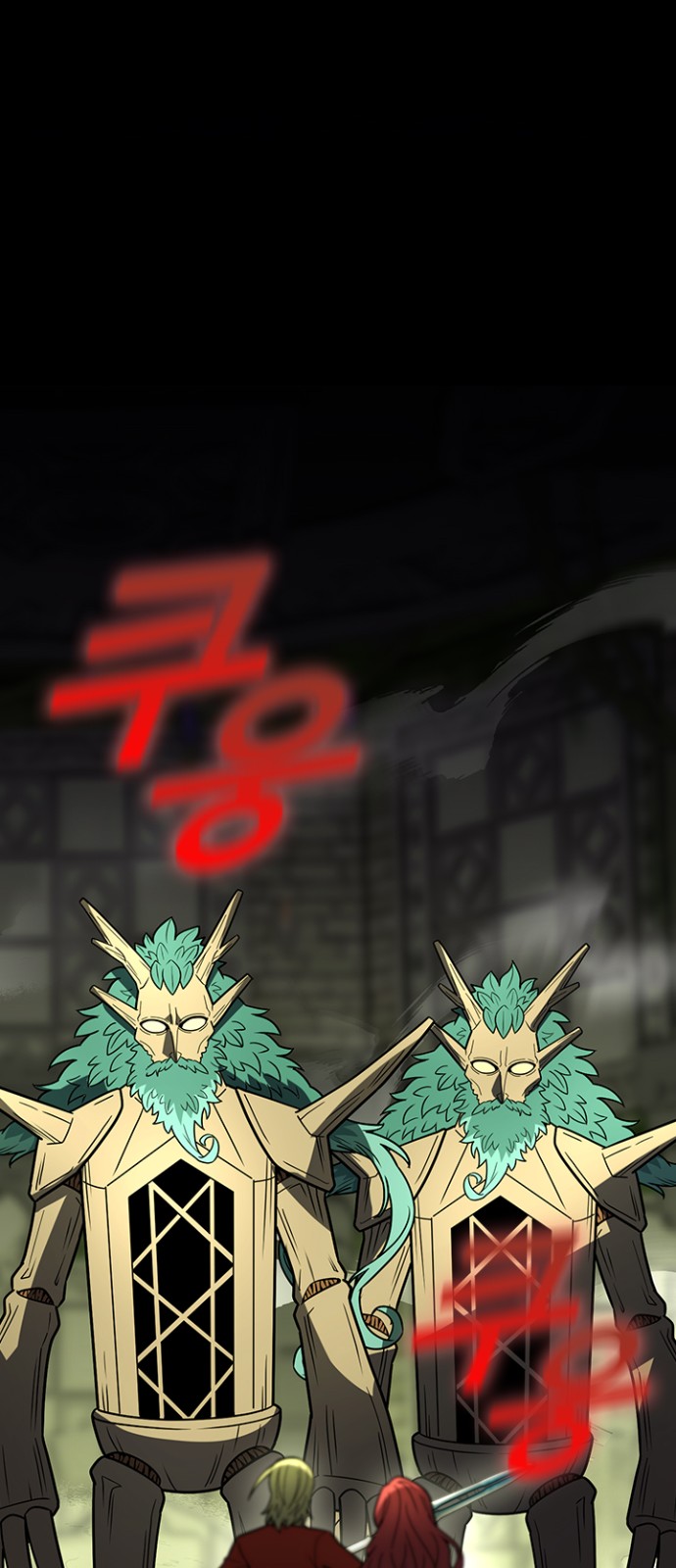 48 페이지