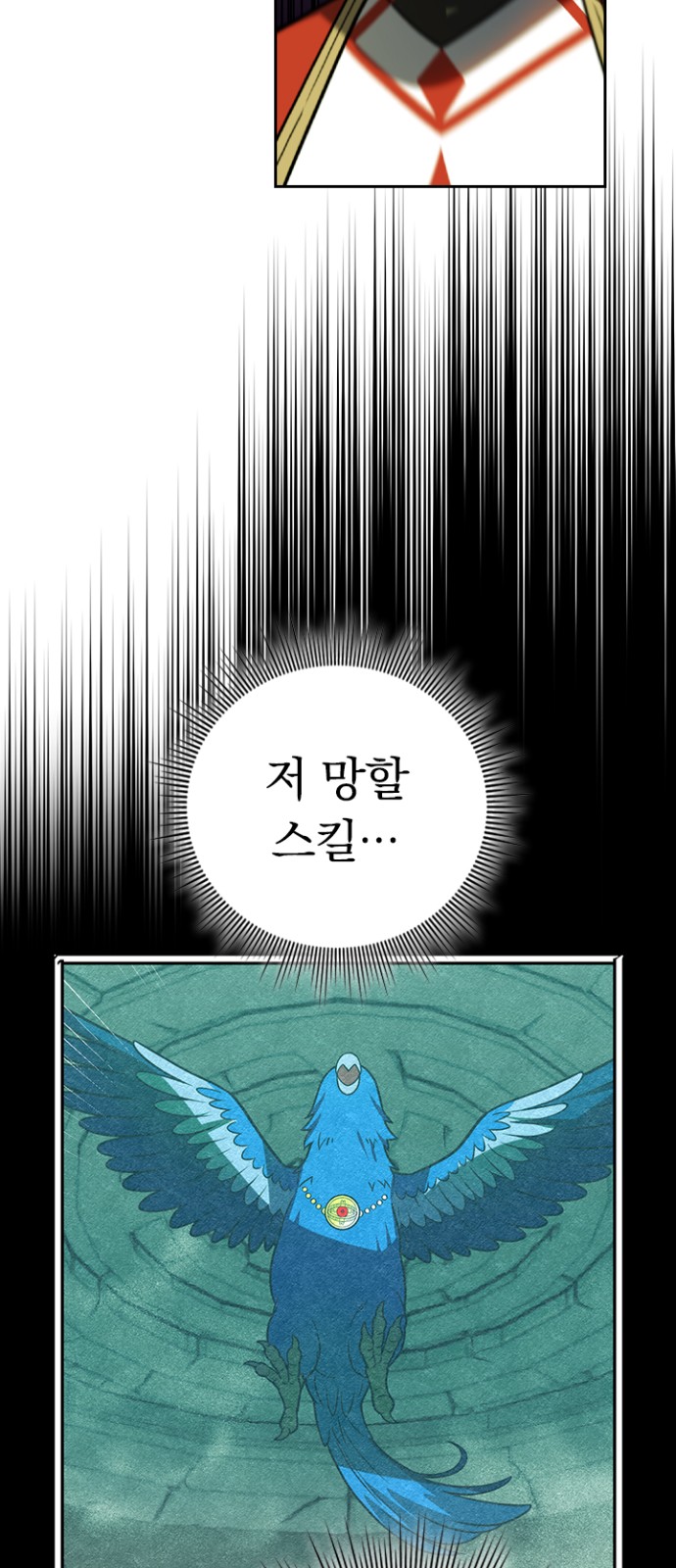 60 페이지