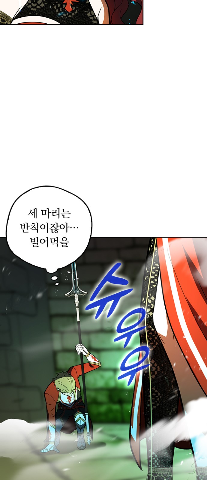 66 페이지