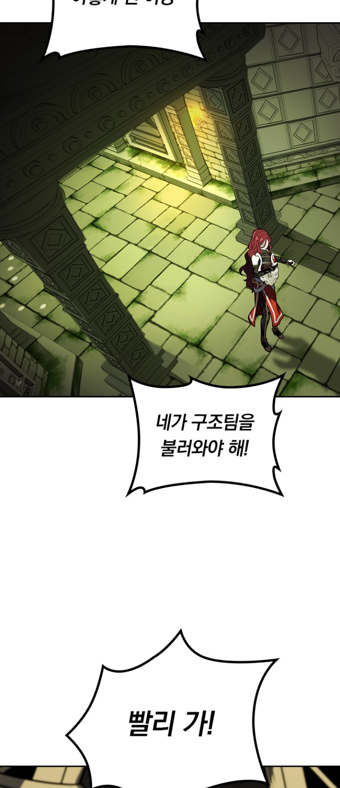 72 페이지