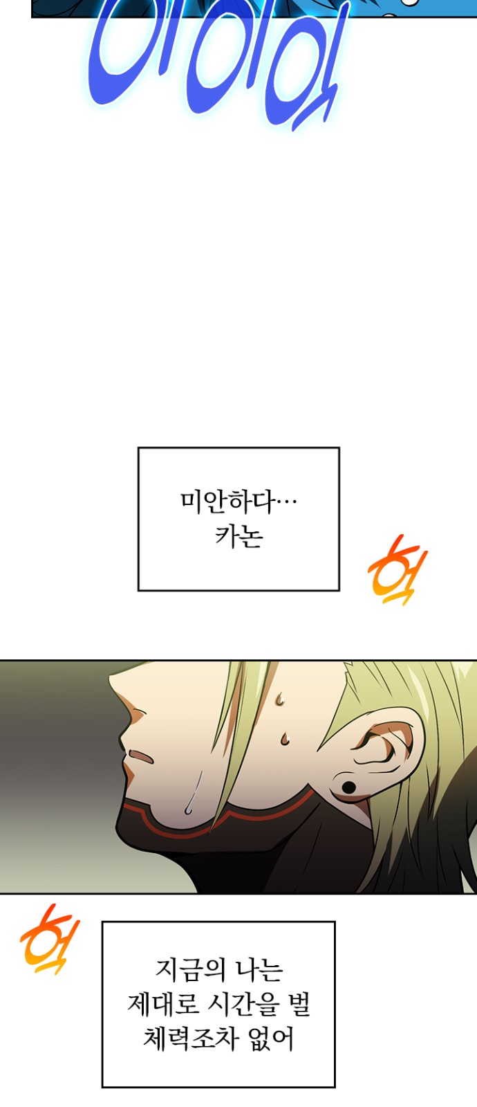 4 페이지