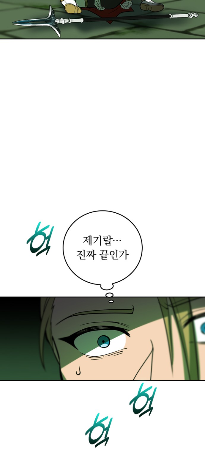 41 페이지