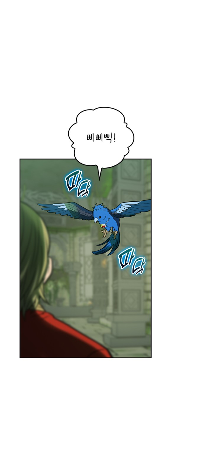 42 페이지
