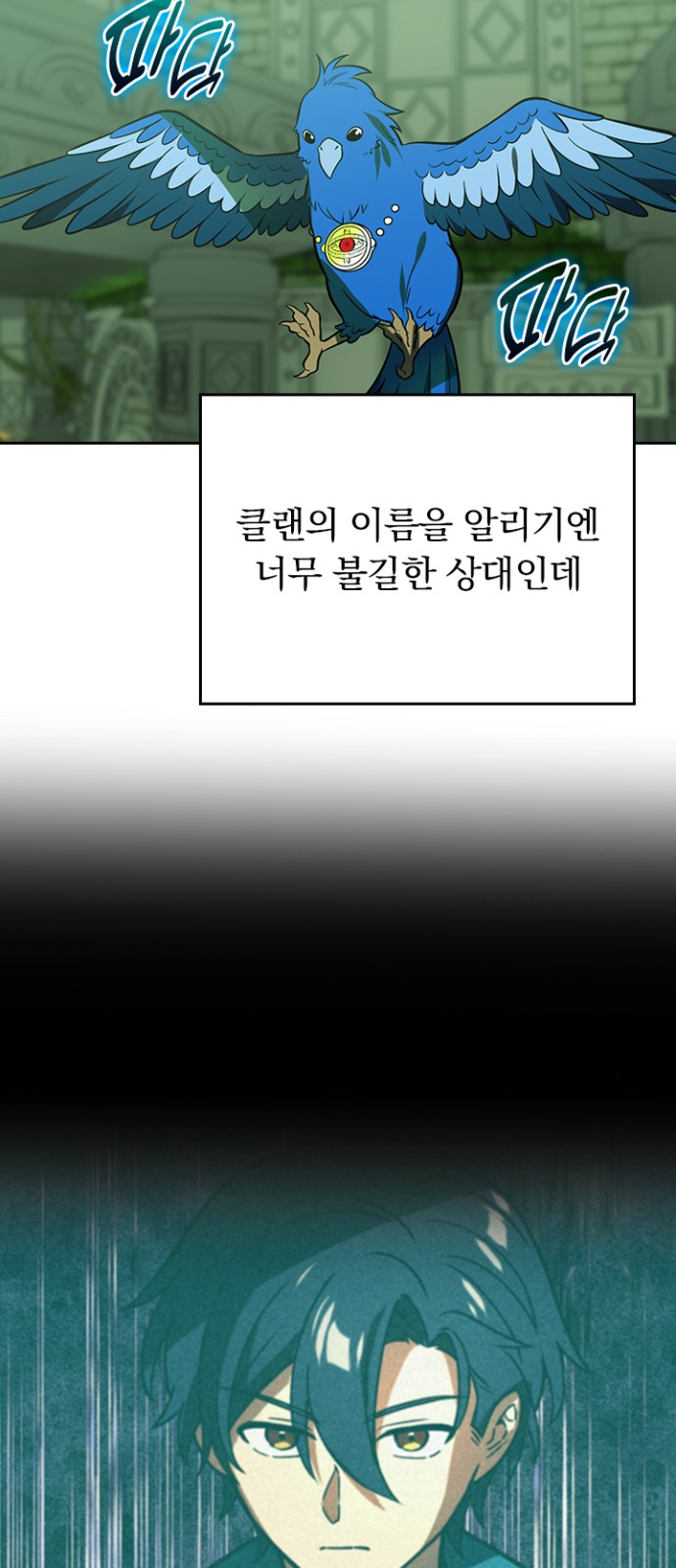 44 페이지