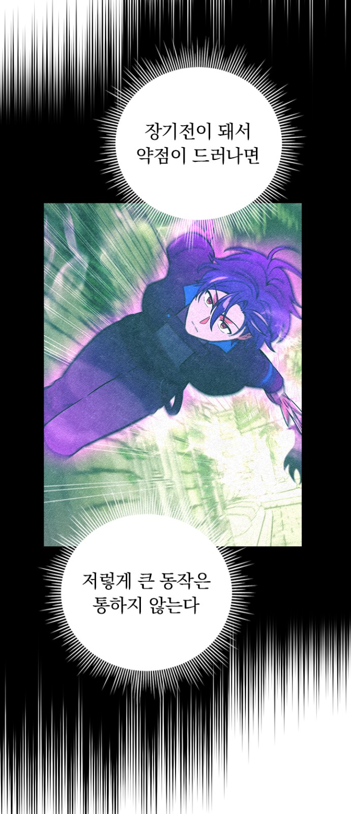 60 페이지