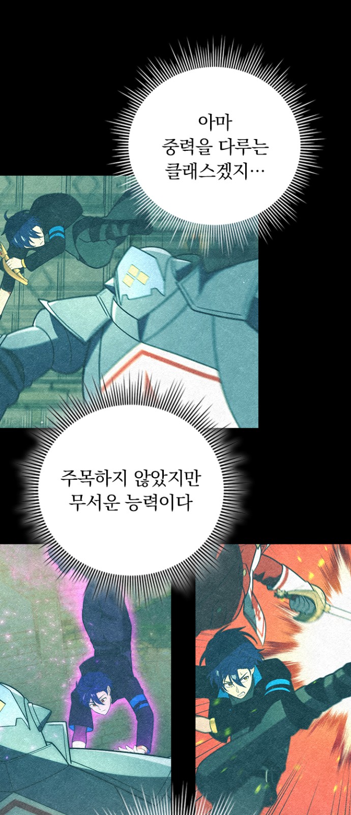65 페이지