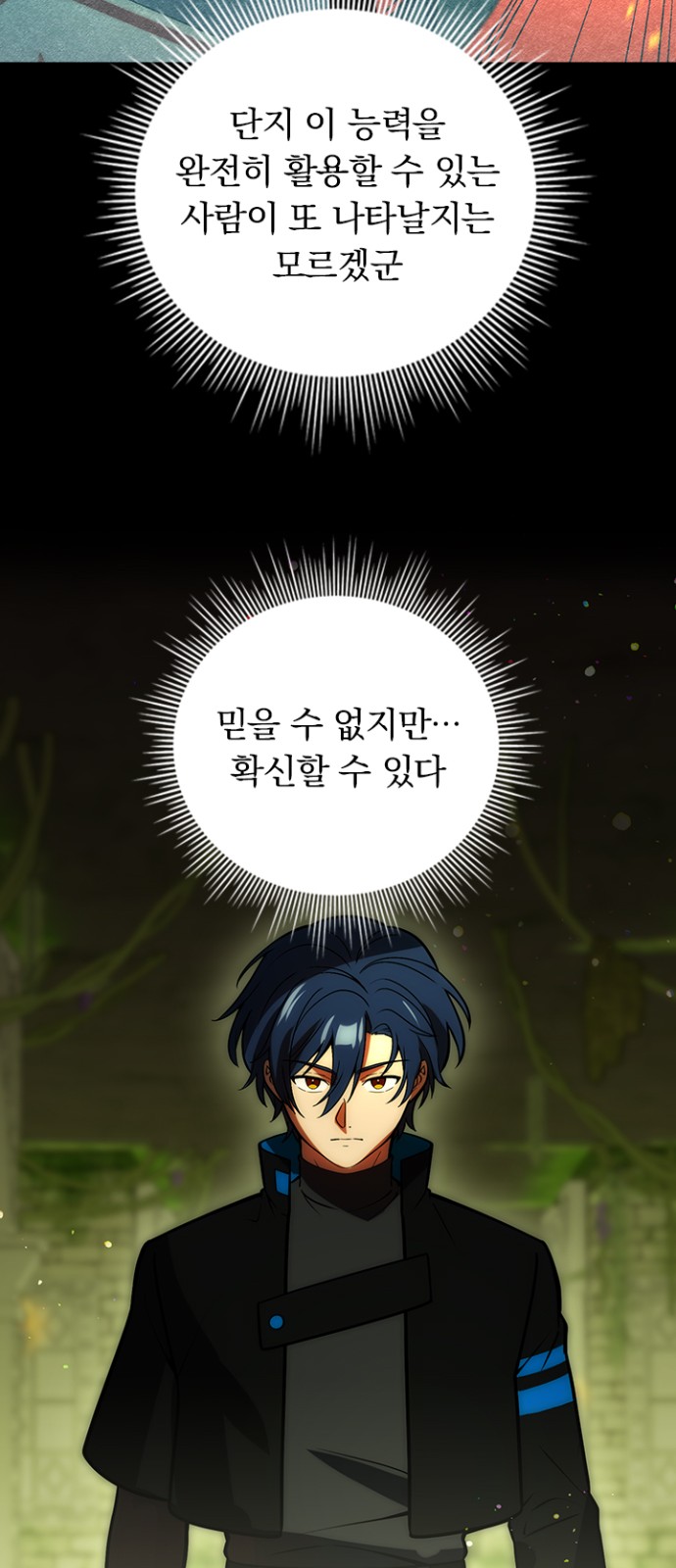 66 페이지