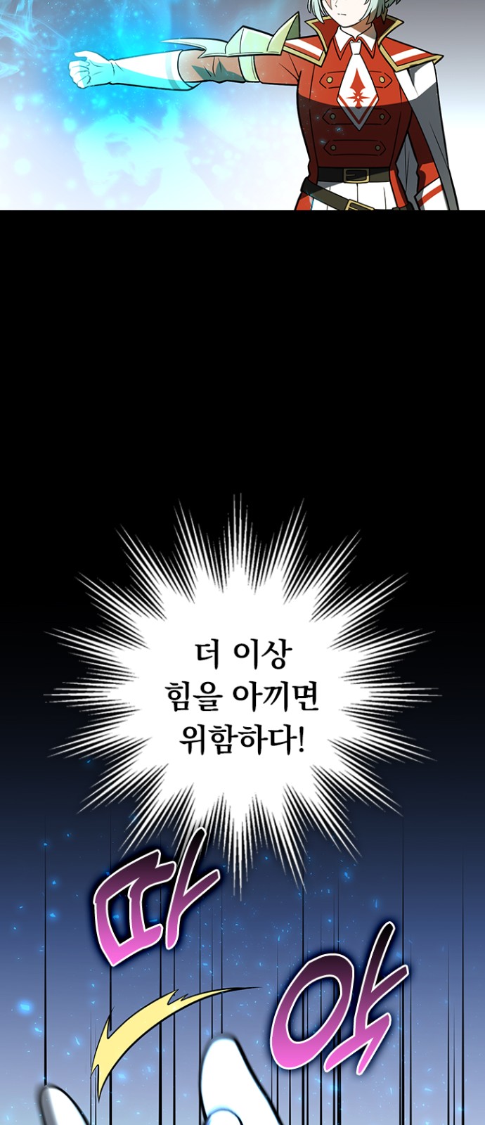 70 페이지